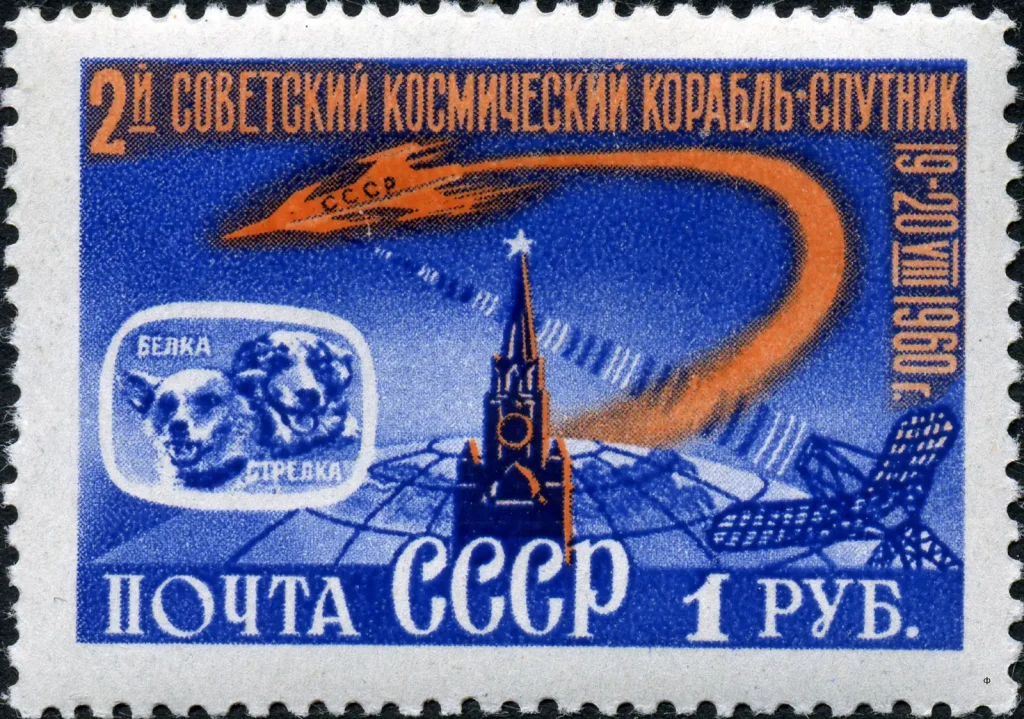 Марка СССР 1960 года, 1 рубль, Белка и Стрелка