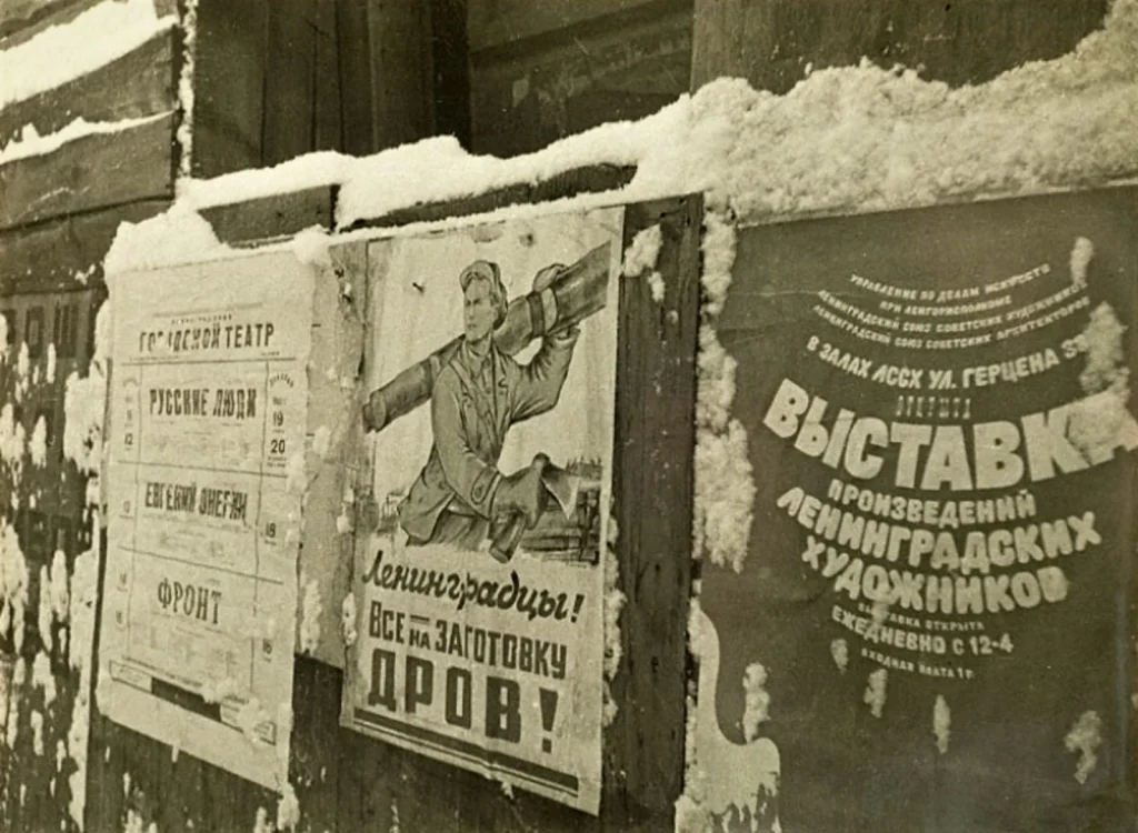 Театральные афиши и плакат «Ленинградцы! Все на заготовку дров!», декабрь 1942 года