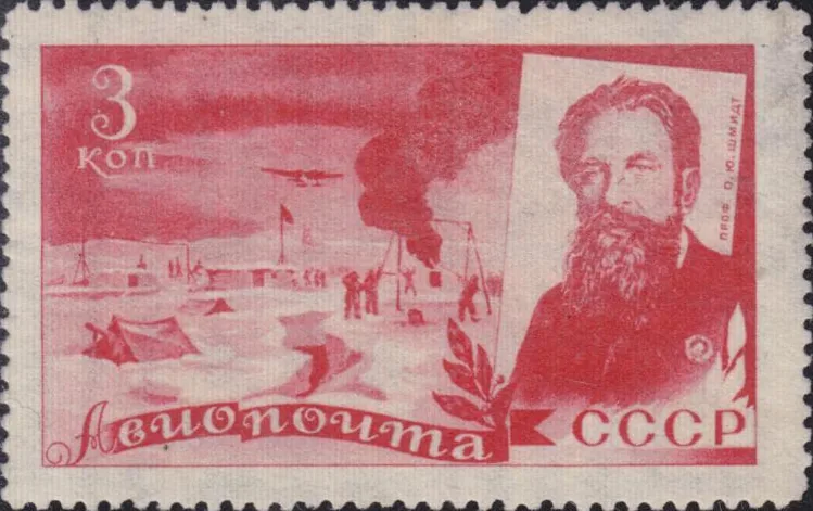 Марка авиапочты СССР 1935 года: портрет Отто Шмидта и лагерь на льдине с палатками, вышкой и самолётом над ним