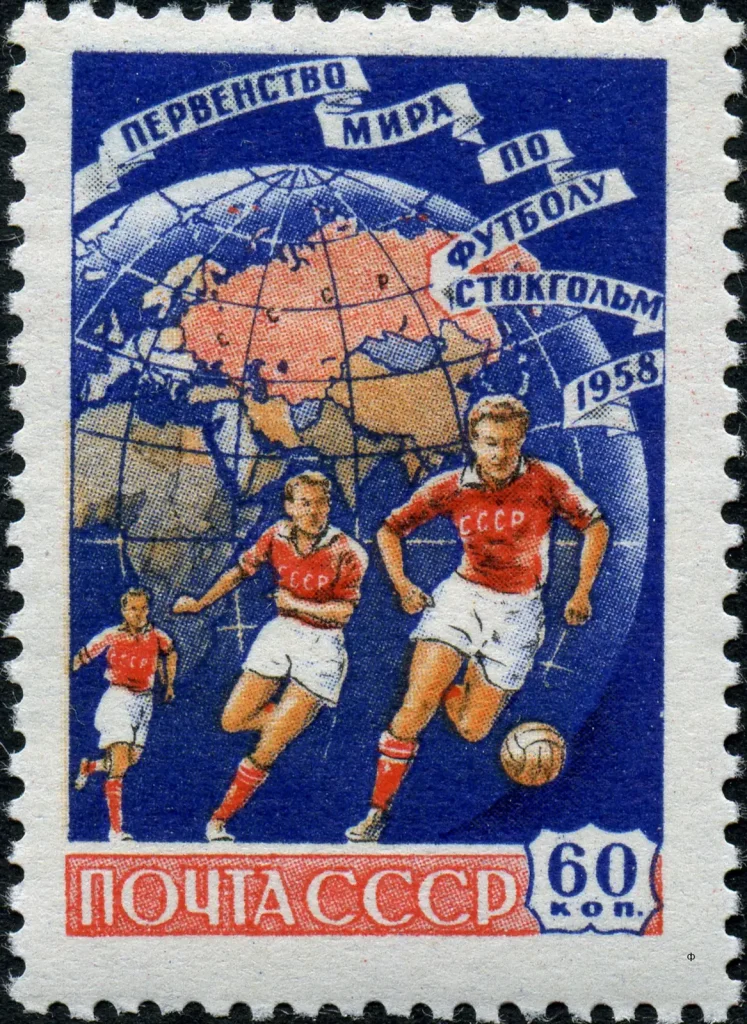 Почтовая марка СССР 1958 года к чемпионату мира по футболу, второй номинал