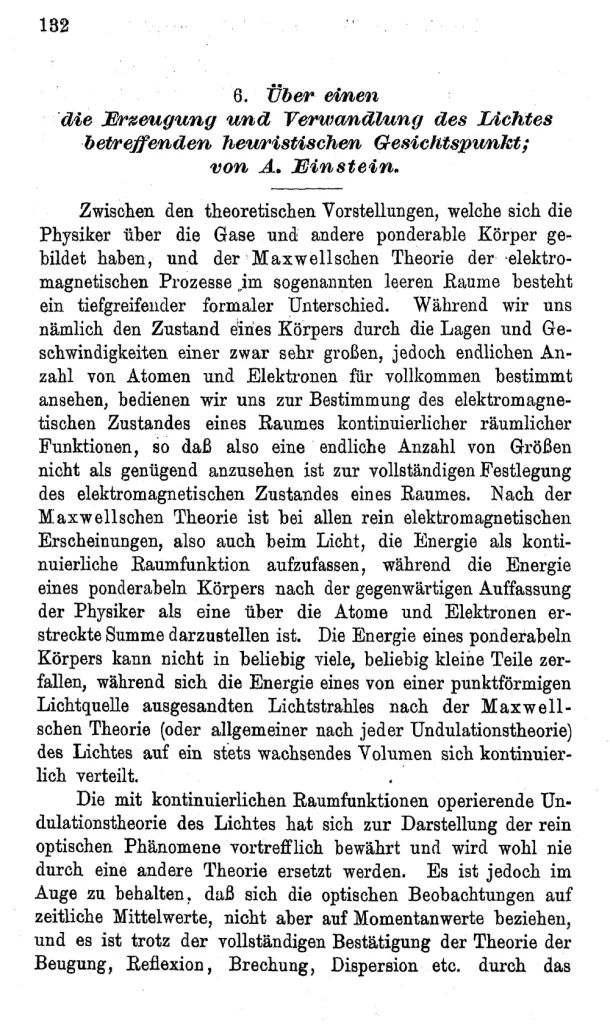 Первая страница статьи Эйнштейна о квантах света, 1905 год