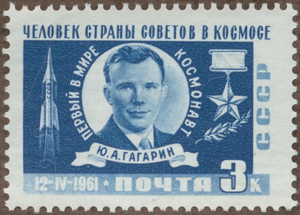 Почтовая марка СССР 1961 года «Человек Страны Советов в космосе» с портретом Юрия Гагарина