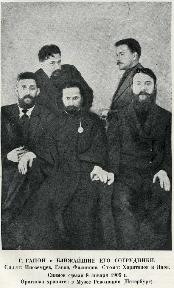 Георгий Гапон с руководителями Собрания рабочих, снимок 8 января 1905 года
