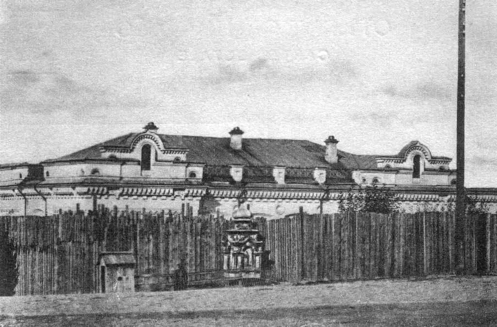 Ипатьевский дом в Екатеринбурге за высоким двойным дощатым забором, 1918 год