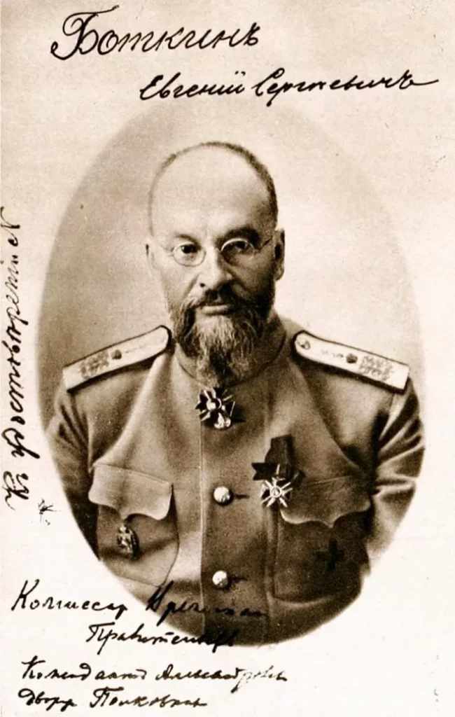 Лейб-медик Евгений Сергеевич Боткин, портрет 1917 года