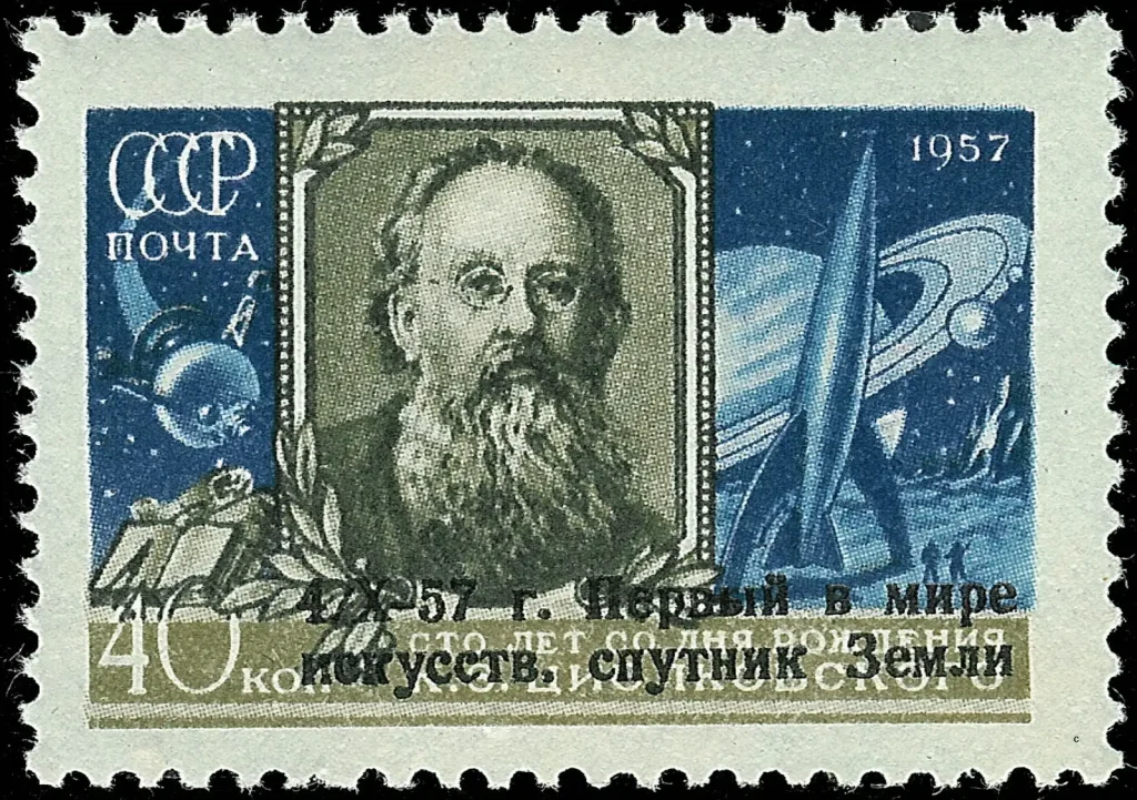 Советская марка 1957 года к столетию Циолковского с надпечаткой о запуске первого искусственного спутника Земли 4 октября 1957 года