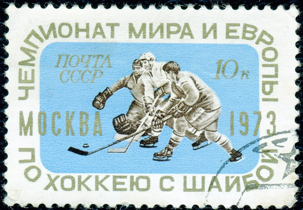 Почтовый блок СССР 1973 года «Чемпионат мира и Европы по хоккею с шайбой, Москва»