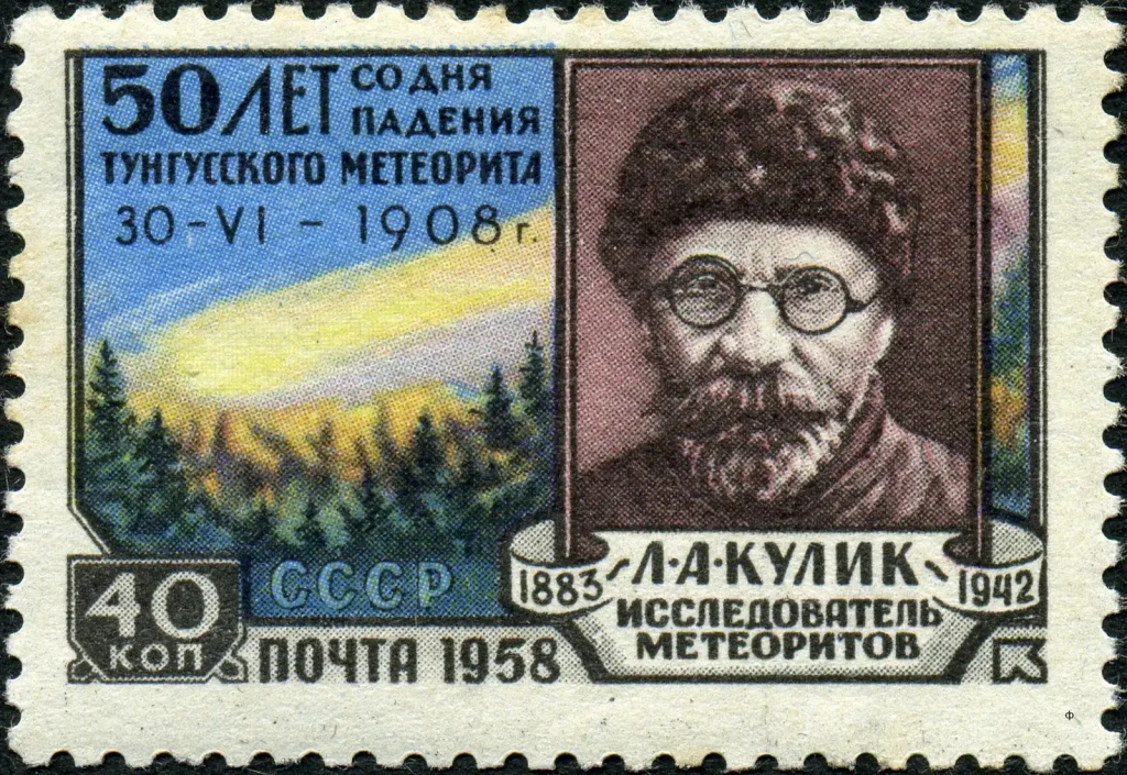 Почтовая марка СССР 1958 года с портретом Леонида Кулика к 50-летию Тунгусского метеорита